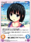 HK-040 R 一緒に運動会「ゆうちゃん」