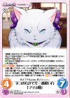  HK-041 U ネコのなかでも一番偉い方「マゾボ様」 