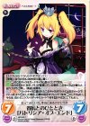 HK-043 C 眷属とのひととき「パトリシア・オブ・エンド」 