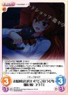  HK-048 U お給料は出ないけどごほうびを「明日原 ユウキ」 