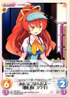  HK-049 C みんなごはんだよー「明日原 ユウキ」 