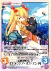  HK-053 C 結構仲良し？「ユウラシア・オブ・エンド」 