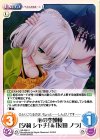  HK-058 U 心の空模様「夕莉 シャチ」＆「反田 ノラ」 