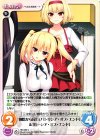 HK-062 C 物陰から尾行「パトリシア・オブ・エンド」＆「ルーシア・オブ・エンド」 