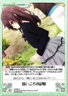  HK-069 U 幼いころの記憶 