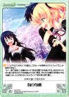  HK-076 R 胸の鼓動 