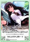  HK-077 U うれしはずかし初デート 