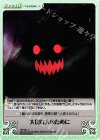  HK-081 U 大切な人のために 