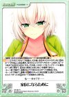  HK-084 R 家族になるために 