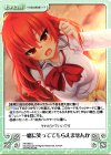 HK-085 U 一緒に笑っててもらえませんか