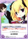 HK-087 R 命の魔導書