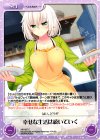  HK-097 C 幸せな生活は続いていく 