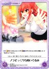  HK-098 C ノラそっくりなぬいぐるみ 