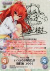  HK-013 SP いつからかあなたが「明日原 ユウキ」(サイン入り) 