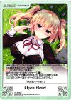  HK-PR002 PR Open Heart 