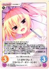 HK-PR006 PR ひと夏のバカンス「パトリシア・オブ・エンド」