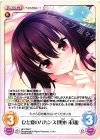 HK-PR007 PR ひと夏のバカンス「黒木 未知」