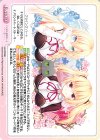 HK-PR008 PR キミを笑顔にしてみせる、寂しくて誇り高いイノセントハートストーリー