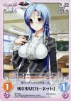  NP-004 C 薄幸少女「ガーネット」 