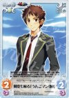  NP-016 U 何度も蘇る「うんこマン（仮）」 