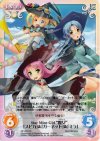  NP-022 RR StarMineGirl“魔女”「スピカ」＆「ガーネット」＆「ミラ」 