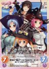  NP-023 R 終演の“魔女”「スピカ」＆「ガーネット」＆「ミラ」＆「アリデッド」 