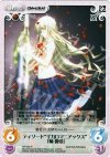  NP-045 R ディソード“ギガロマニアックス”「楠優愛」 