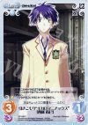  NP-049 C 引きこもり“ギガロマニアックス”「西條拓巳」 