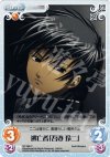  NP-066 C 逃亡者「吾妻玲二」 