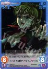  NP-067 SR ファントムを狙う“ファントム”「ドライ」 