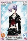  PR-006 PR ボーカリスト「岸本 あやせ」 