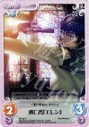  NP-064 T 逃亡者「エレン」 