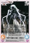  NP-131 U “劔冑”白銀の大蟻「二世村正」 