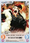  NP-146 U 小弓公方「今川雷蝶」 