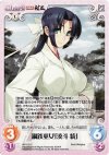  NP-153 C 鋼鉄巫女「湊斗統」 