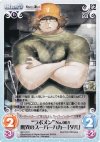  NP-172 C “ラボメン”No.003驚異のスーパーハカー「ダル」 