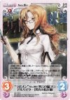  NP-176 C “ラボメン”No.005無言の編プロアルバイター「閃光の指圧師」 
