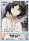  NP-178 R 柳林神社の巫女「漆原るか」 