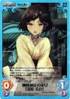  NP-178SR SR 柳林神社の巫女「漆原るか」 