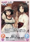  NP-191 C 神社で待つ「椎名まゆり」＆「漆原るか」 