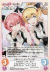 NP-192 C メイクイーン+ニャン2「フェイリス・ニャンニャン」&「マユシィ・ニャンニャン」