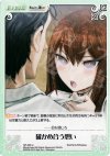  NP-203 U 確かめ合う想い 