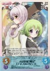  NP-221 U 二人は特別“魔女”「デネブ」＆「カペラ」 
