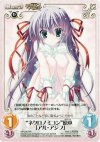  NP-226 RR “ネクロノミコン”原本「アル・アジフ」 