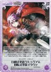  NP-244 C 自動式拳銃クトゥグア＆回転式拳銃イタクァ 
