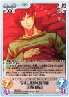  NP-PR021 PR 現実と悪夢の境界線「匂坂 郁紀」 