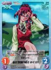  OT-002 SC 新任教師「風見 みずほ」 