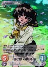  OT-005 SR 一途な想い「縁川 小石」 