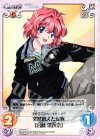  OT-017 C 突然増えた家族「宮藤 深衣奈」 
