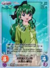  OT-019 SC 突然増えた家族「小野寺 樺恋」 